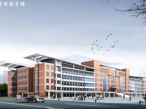 莘县职业学校教学楼