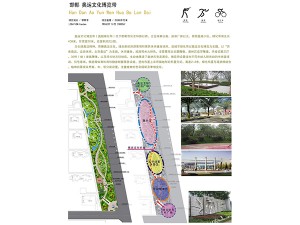 景观项目
