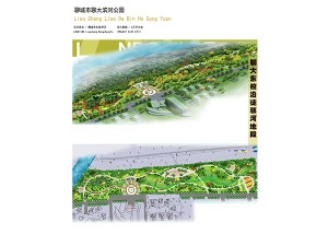 景观项目