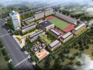 阳谷外国语学校
