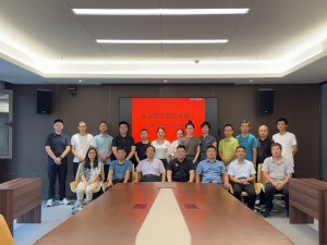 全过程工程咨询中心